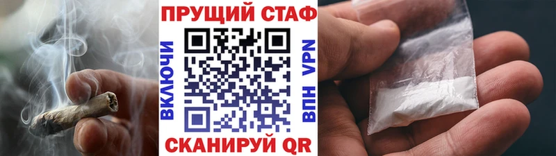 Какие есть наркотики Закаменск Cocaine  АМФ  ГАШ  кракен онион  Мефедрон 