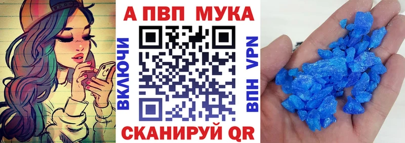 A-PVP СК КРИС  где купить   Закаменск 