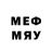 Метадон VHQ Kunduz Makeeva