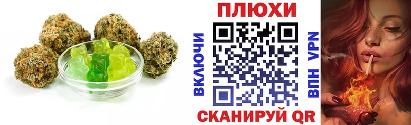 закладка Закаменск Cannafood конопля