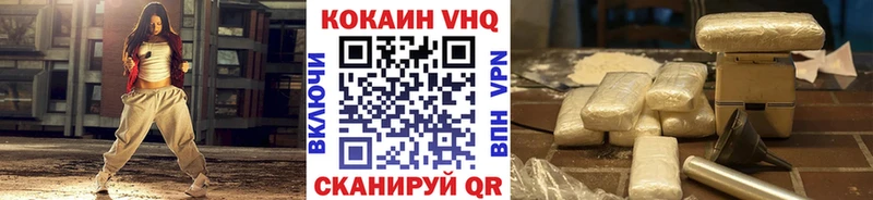 КОКАИН 99%  Закаменск 