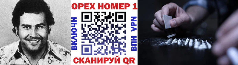 Кокаин FishScale Закаменск