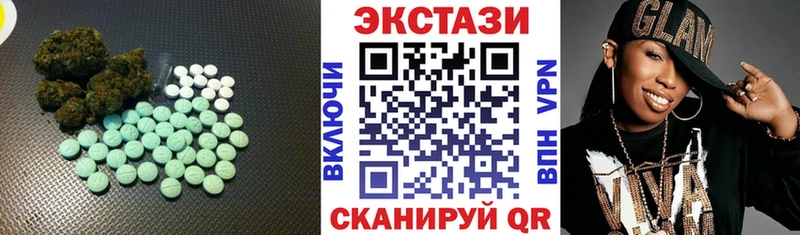ЭКСТАЗИ Philipp Plein где продают наркотики Закаменск