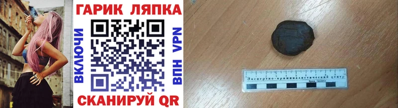 Гашиш hashish Закаменск