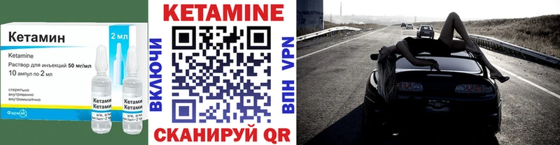 Кетамин ketamine  Закаменск 