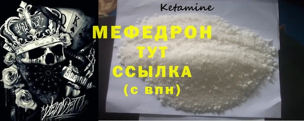 скорость mdpv Балахна
