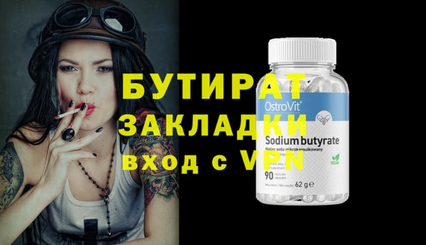 экстази Баксан