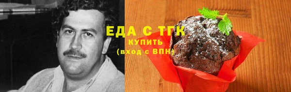 скорость mdpv Балахна