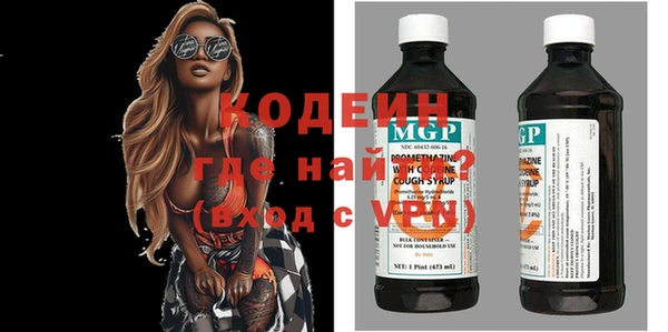 скорость mdpv Балахна