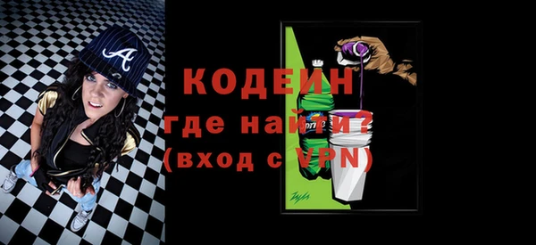 спиды Осташков