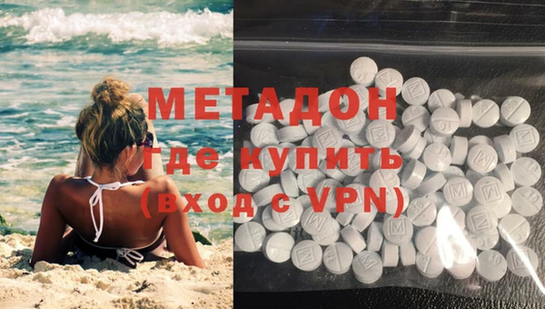 экстази Баксан