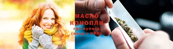 скорость mdpv Балахна