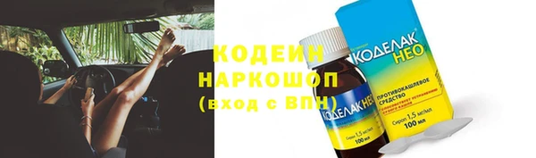 экстази Баксан