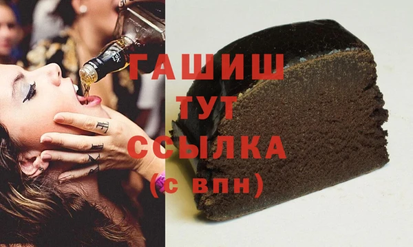 экстази Баксан