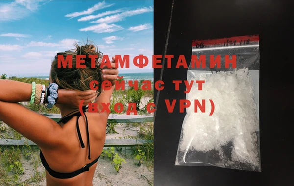 скорость mdpv Балахна