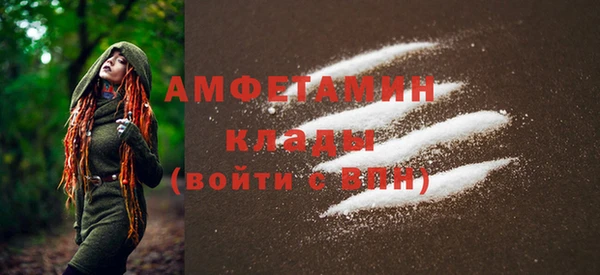 скорость mdpv Балахна