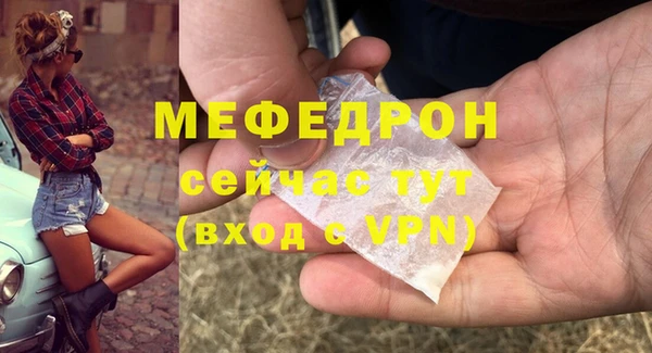 скорость mdpv Балахна