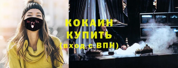 мефедрон мука Осинники