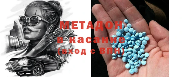 экстази Баксан