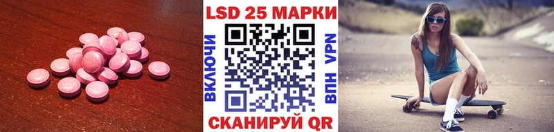 ЛСД экстази кислота  Закаменск 