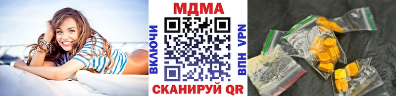 купить   Закаменск  МДМА кристаллы 