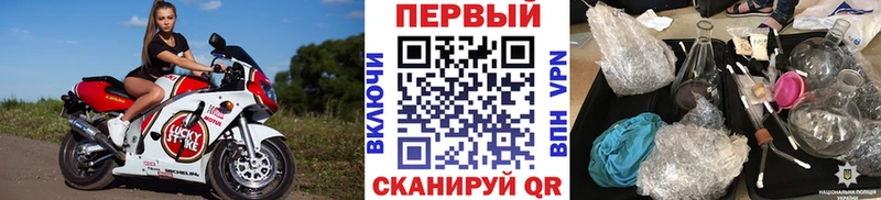 МЕТАМФЕТАМИН кристалл  купить  сайты  Закаменск 