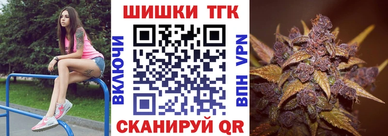 как найти   Закаменск  Бошки Шишки White Widow 